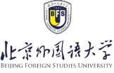北京外国语大学