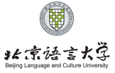 北京语言大学